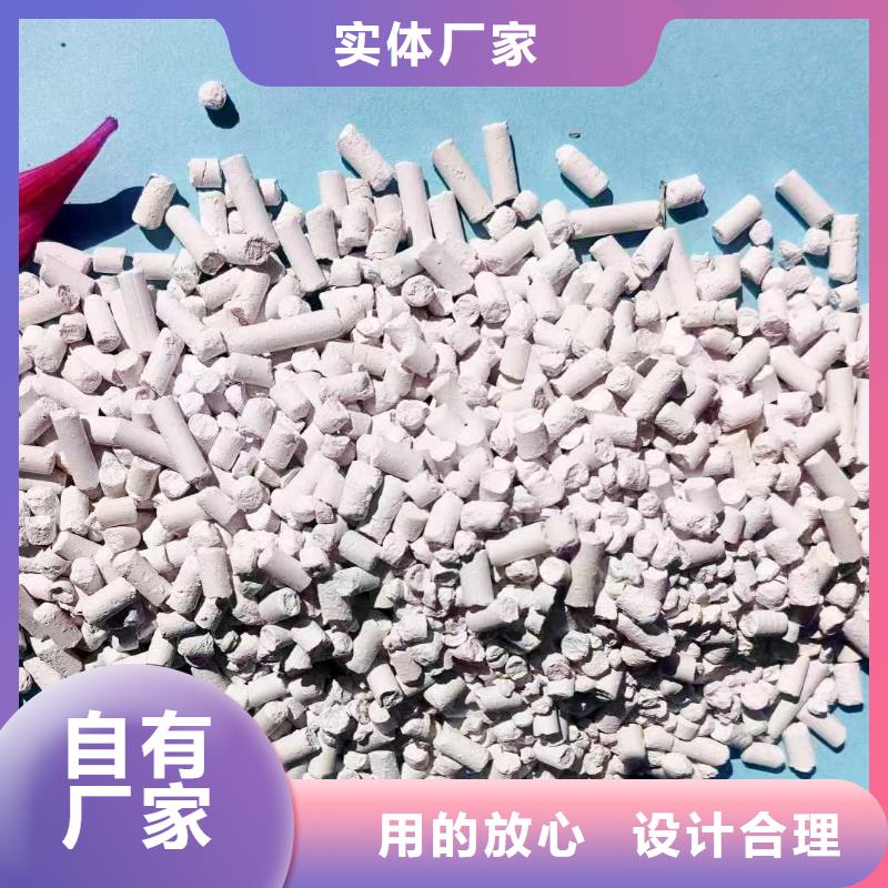 锦州固定床脱硫剂欢迎下单
