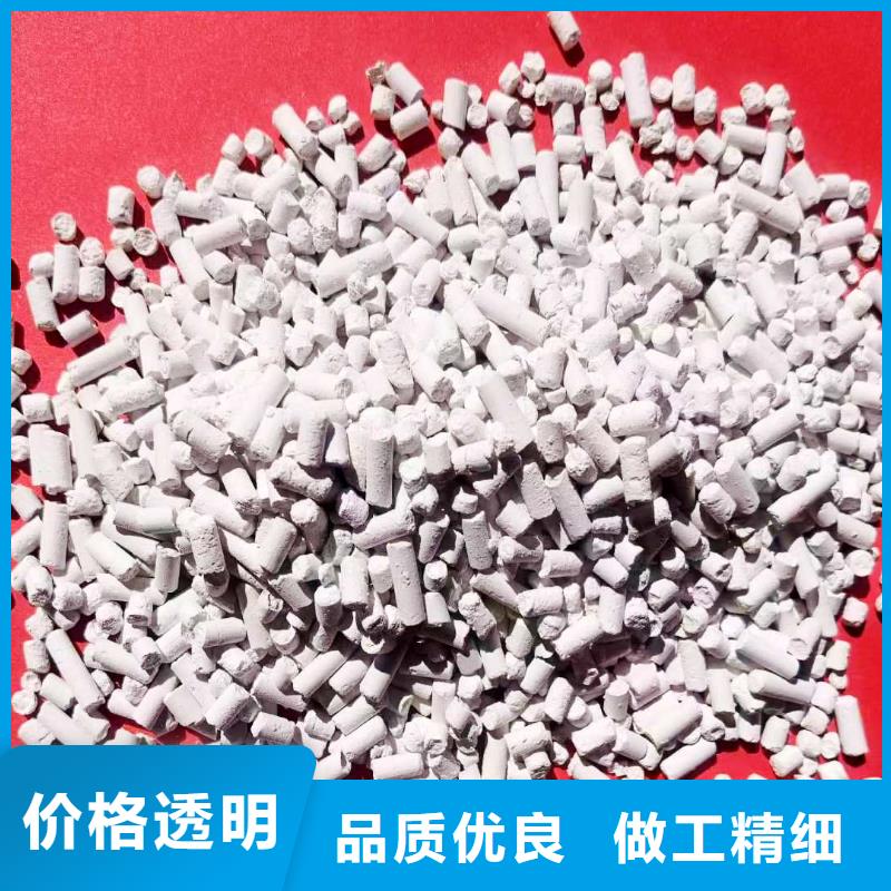 靠谱的高活性钙基粉状脱硫剂生产厂家实力商家供货稳定