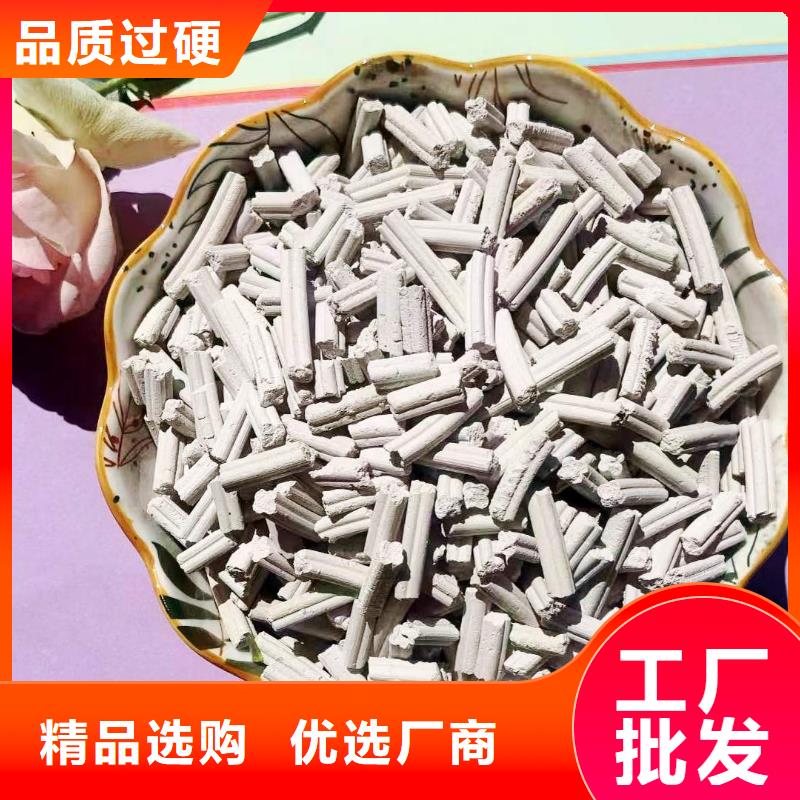 镇江高活性钙基脱硫剂生产厂家报价钢厂脱硫