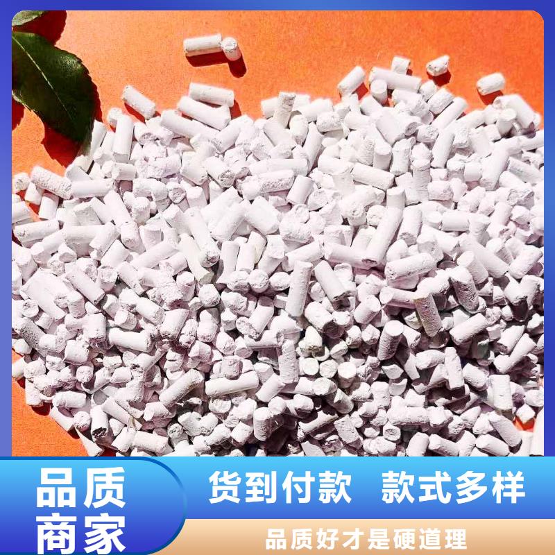 靖江高活性钙基脱硫剂生产厂家现货齐全钢厂脱硫