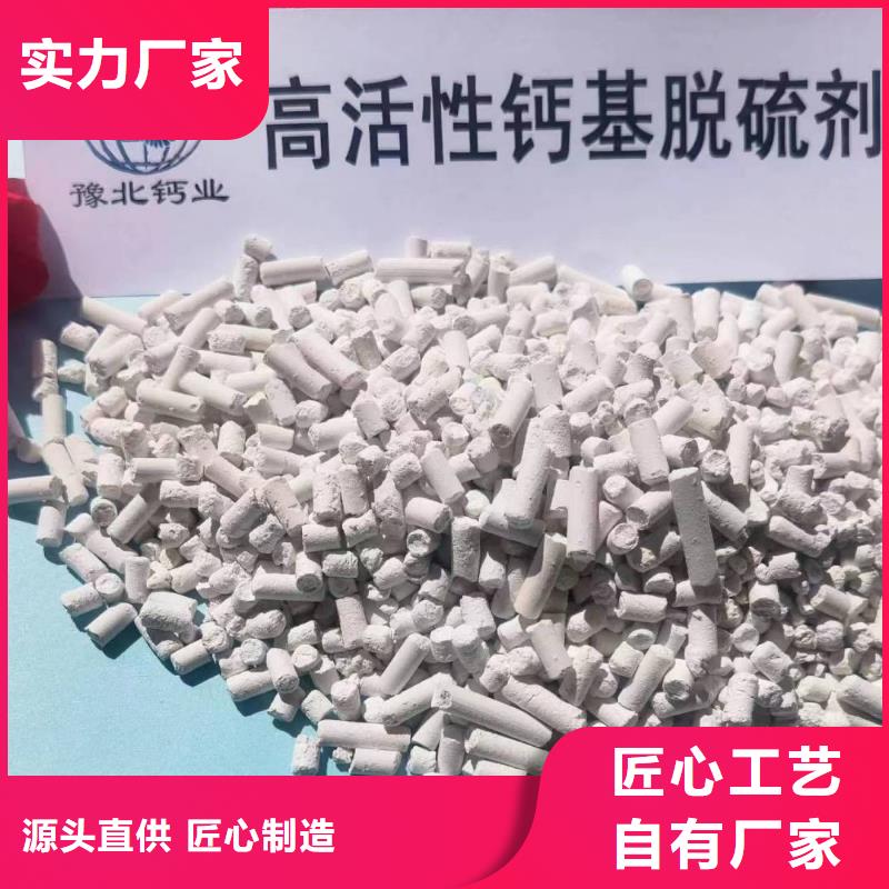 丹东高活性钙基粉状脱硫剂工期短