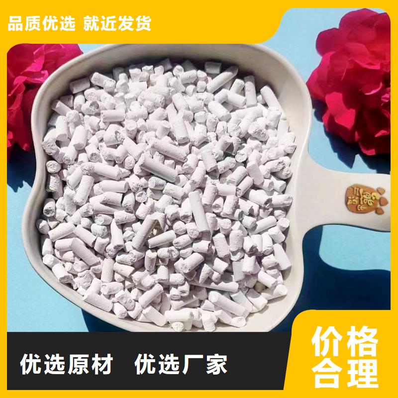找桂林高活性钙基脱硫剂厂家直销