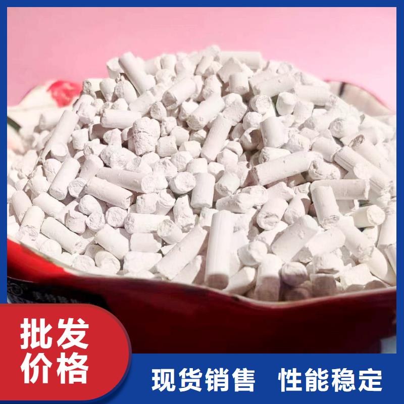 鹤壁高活性钙基脱硫剂生产厂家现货齐全用于焦化厂脱硫