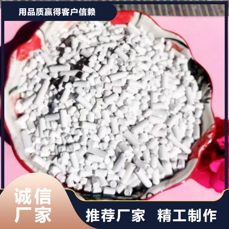 淮南干法脱硫剂价格用于焦化厂脱硫