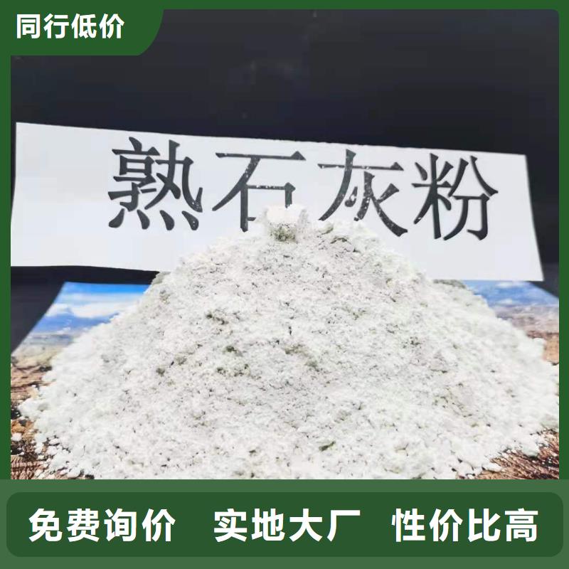 销售氧化钙-豫北钙业有限公司本地品牌