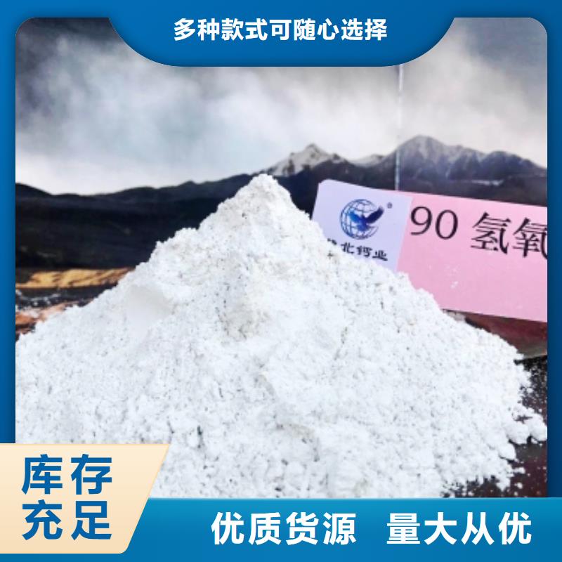 上海价格合理的干法脱硫挤销售厂家