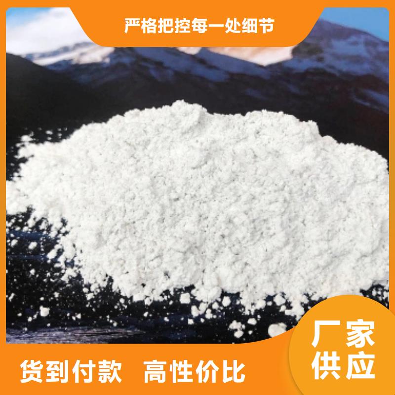 高活性钙基脱硫剂原理价格用于焦化厂脱硫精品优选