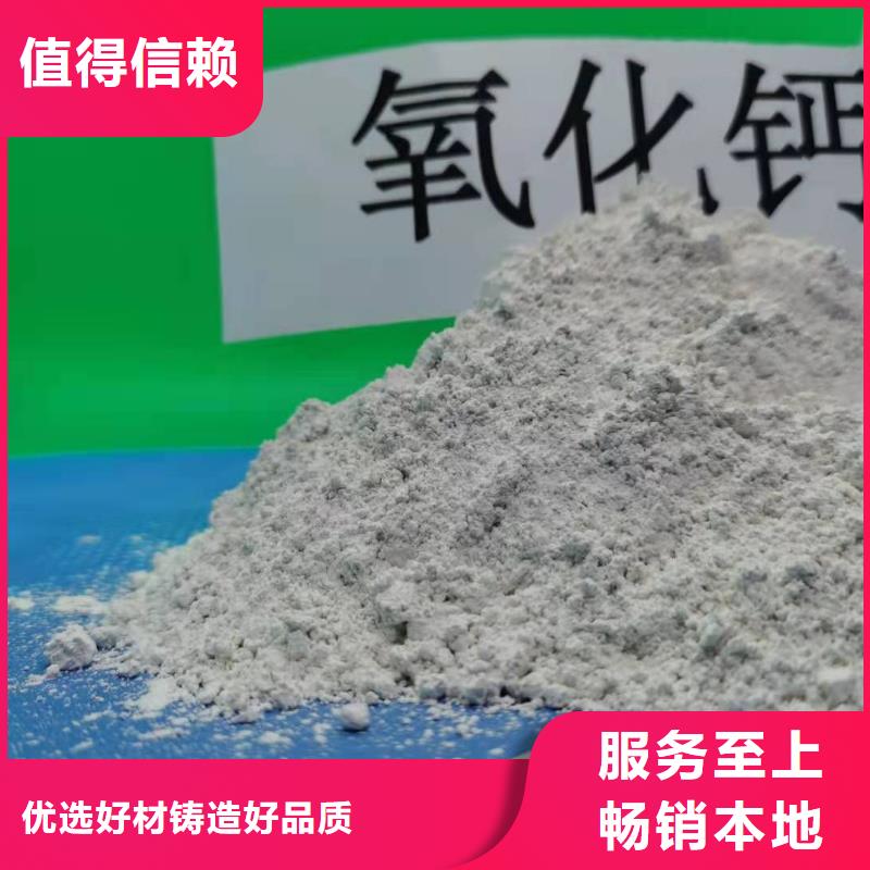 资讯：钙基脱硫剂生产厂家现货充足量大优惠