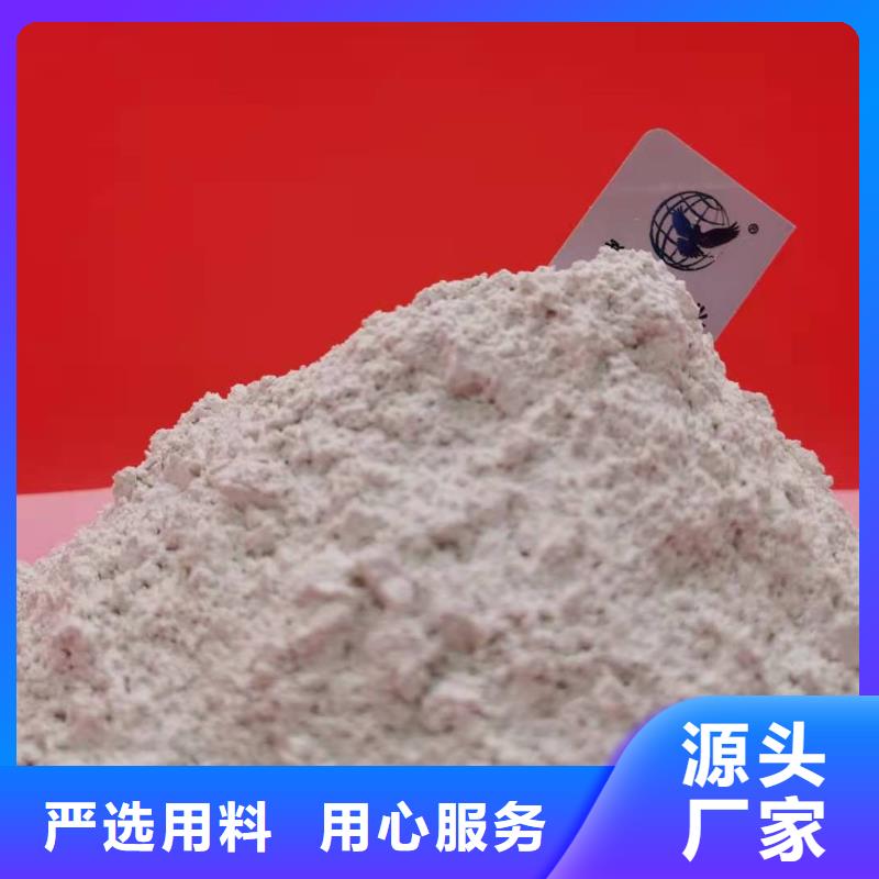 高活性钙基脱硫剂便宜耐用厂诚信经营