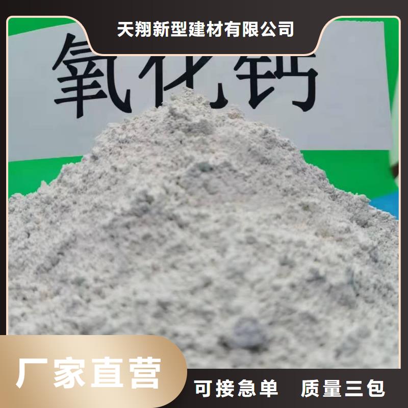 钙基脱硫剂现货直供价格优品质值得信赖