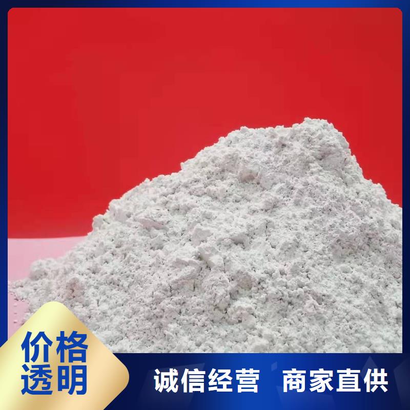 优质钙基脱硫剂的销售厂家免费安装