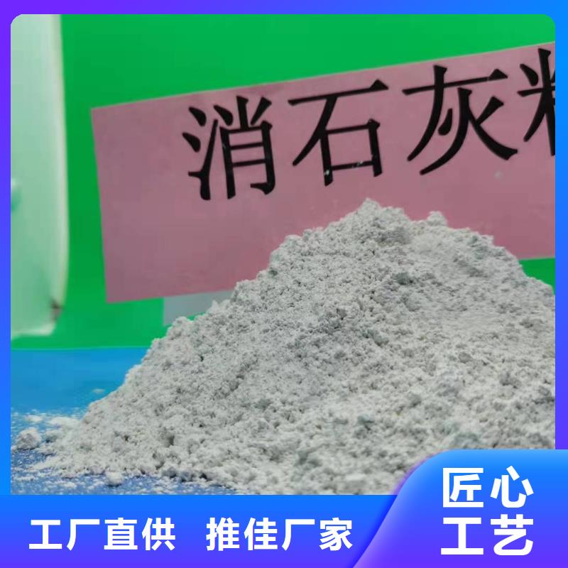 工业级氢氧化钙消石灰品质服务本地公司
