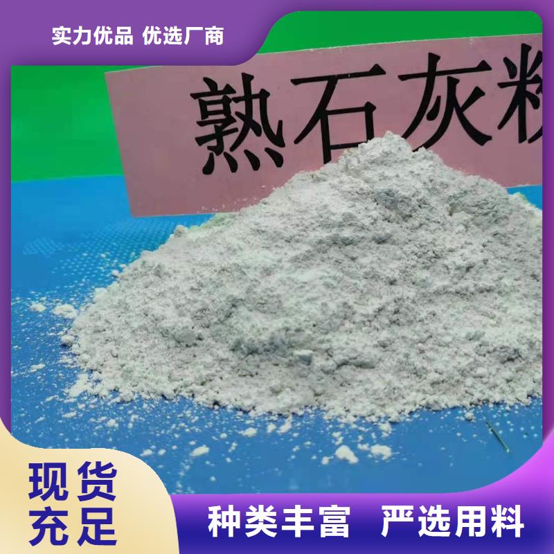 高活性钙基脱硫剂-高活性钙基脱硫剂批发放心选购