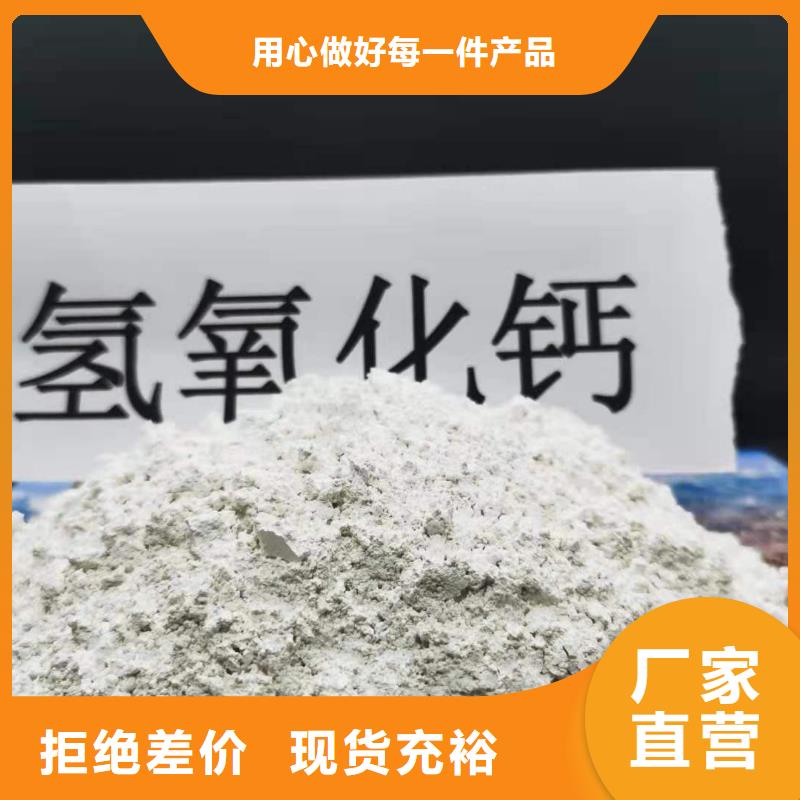 高活型性钙基脱硫剂设计干熄焦脱硫工厂现货供应