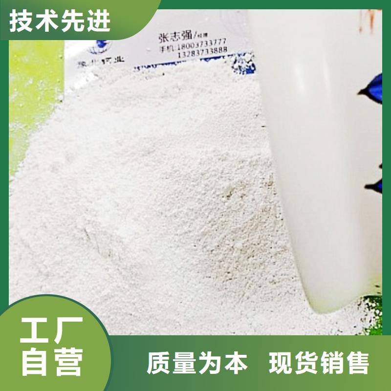高效钙基脱硫剂厂家-生产销售一体品种全