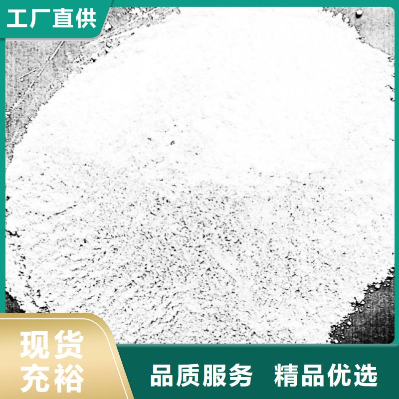 常年供应高活性钙基脱硫剂-全国配送厂家直销供货稳定