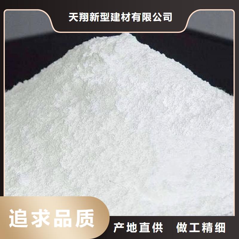 规格全的钙基脱硫剂供应商真诚合作