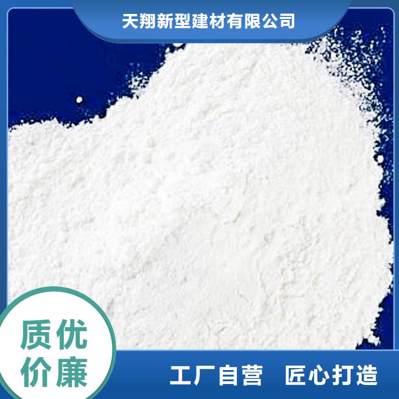高活性钙基脱硫剂生产厂家报价钢厂脱硫按需定做