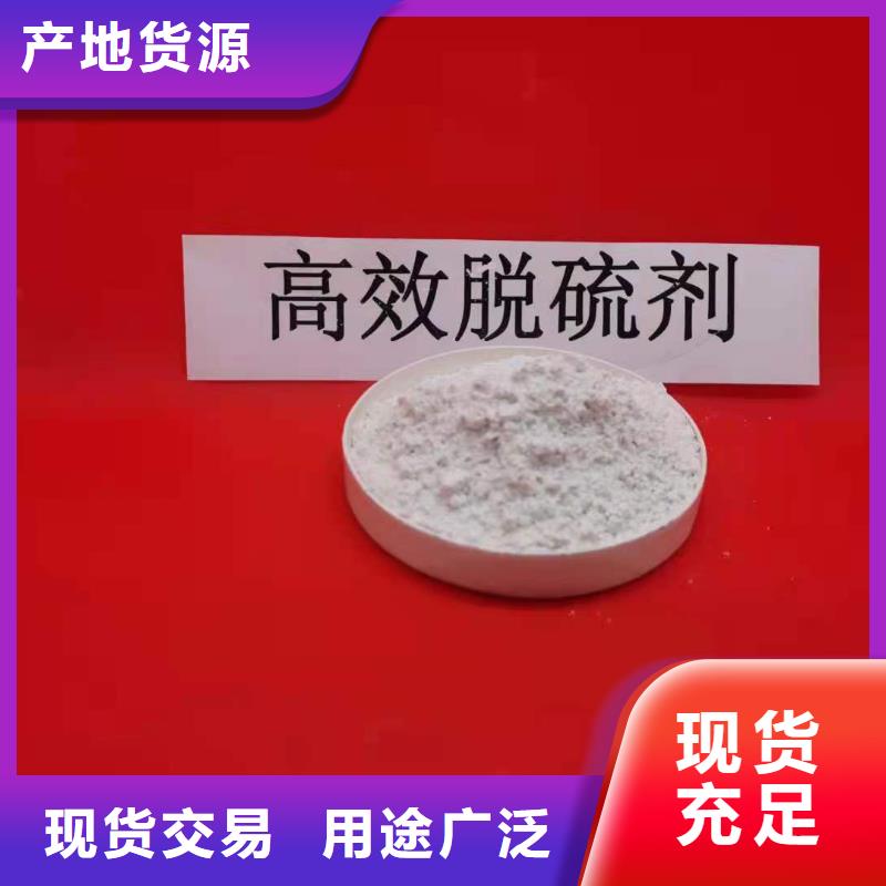 唐山柱状氢氧化钙用于焦化厂脱硫详解