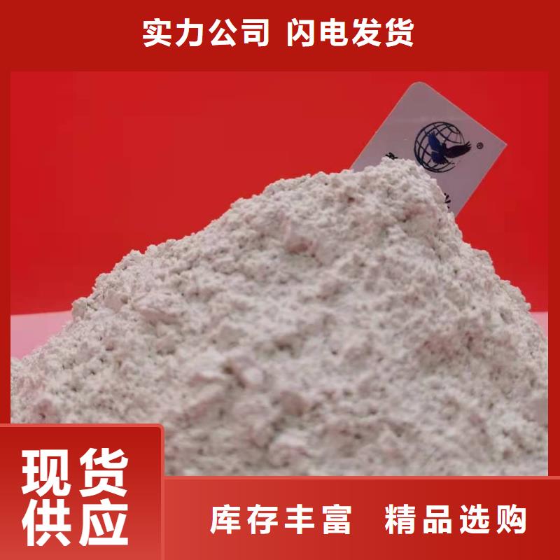 南通高活性氢氧化钙用于焦化厂脱硫详解