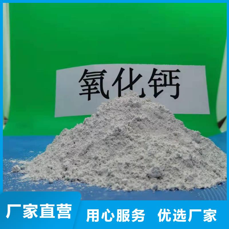 淄博氧化钙颗粒用于焦化厂脱硫图片