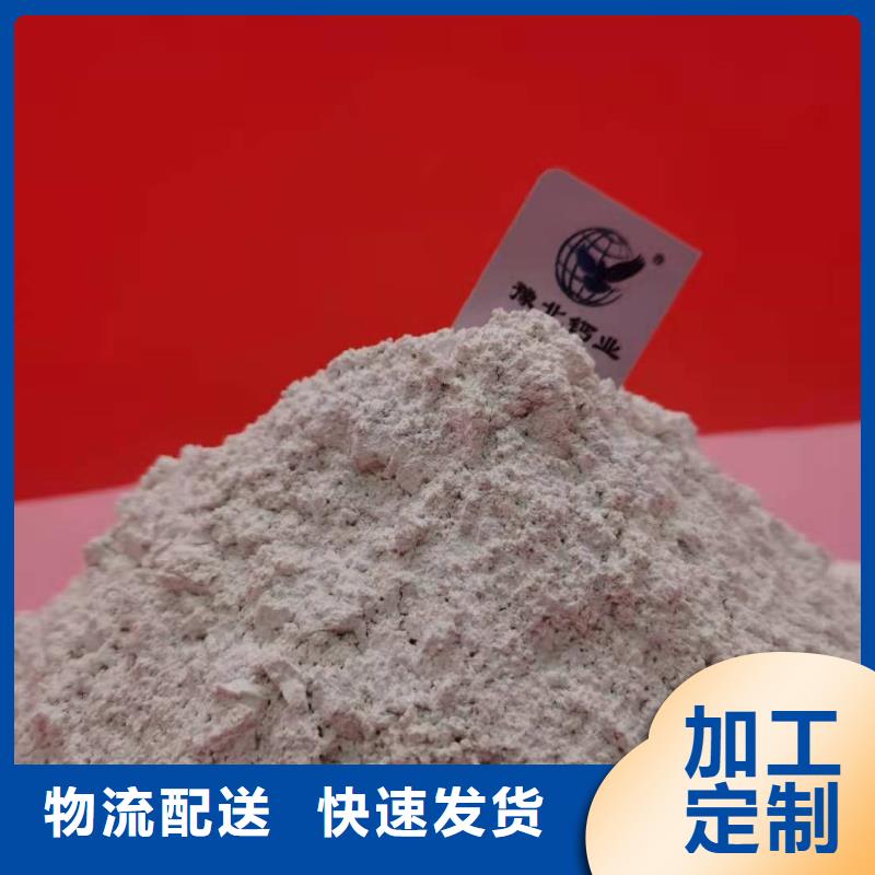白色氢氧化钙用于焦化厂脱硫简介当地公司