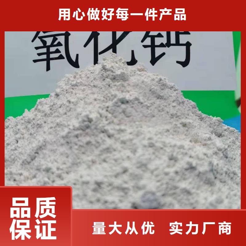 安康白色氢氧化钙用于涂料化工简介