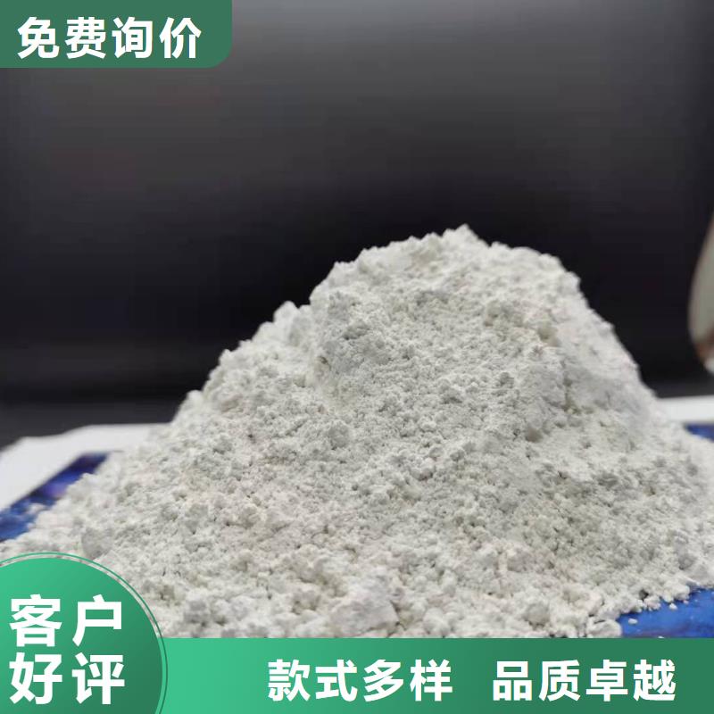 灰钙粉-灰钙粉专业生产库存充足