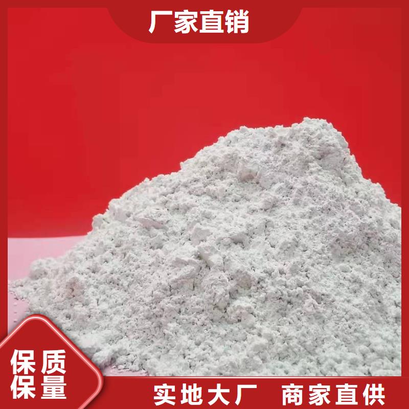 灰钙粉_灰钙粉生产厂家厂家直销供货稳定