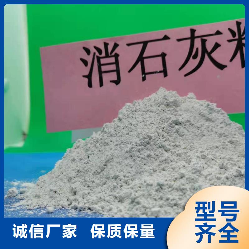 白色氢氧化钙用于焦化厂脱硫欢迎致电附近经销商