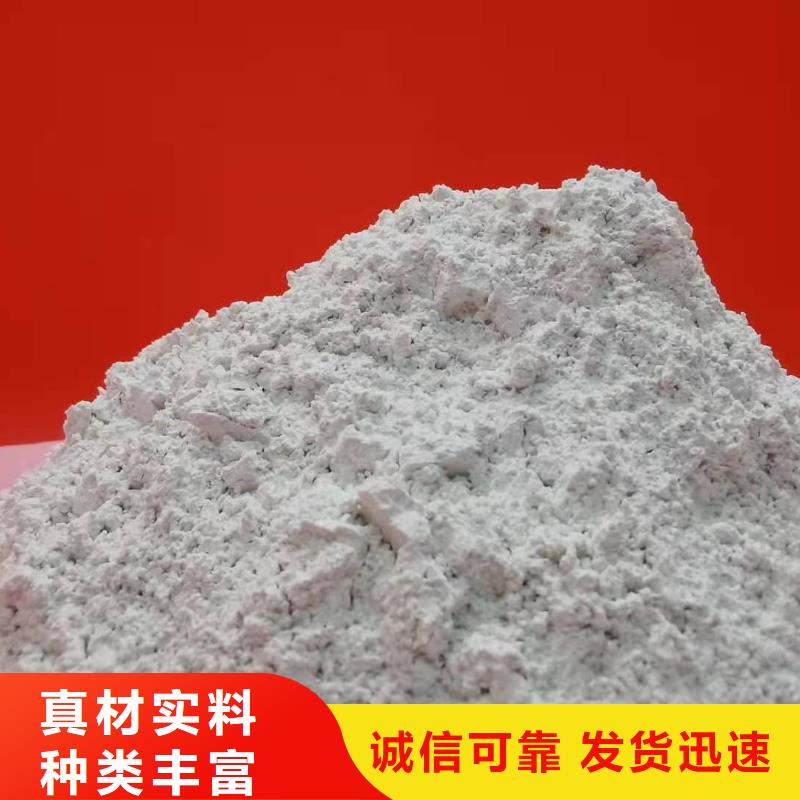 灰钙粉实体厂家质量有保障当地服务商