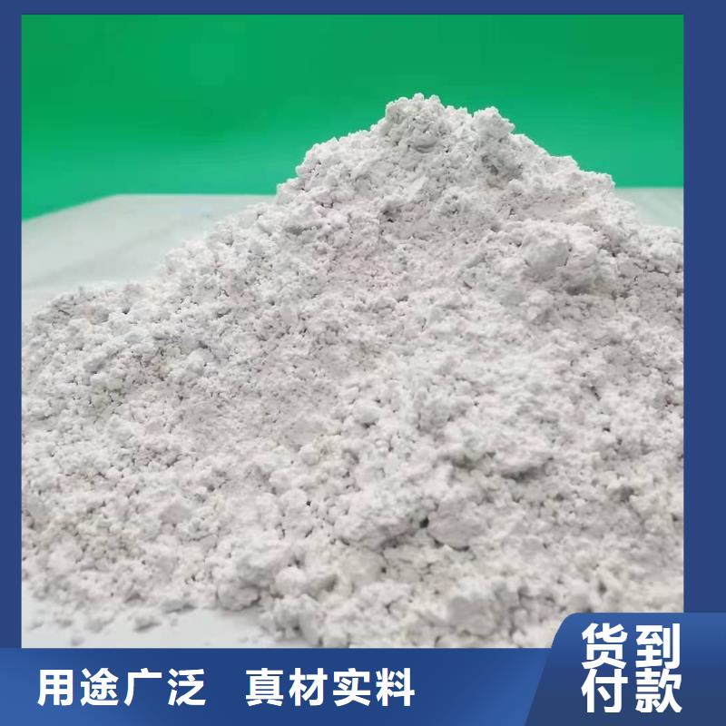 淮北高比表面积氢氧化钙用于焦化厂脱硫简介