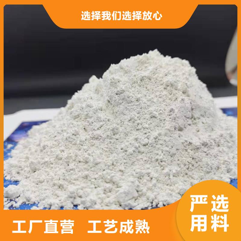 氧化钙用于焦化厂脱硫详解品质可靠