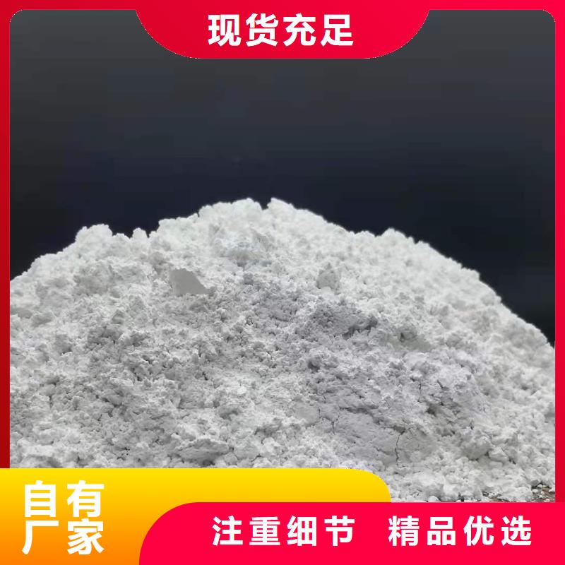 灰钙粉-超低价格生产厂家