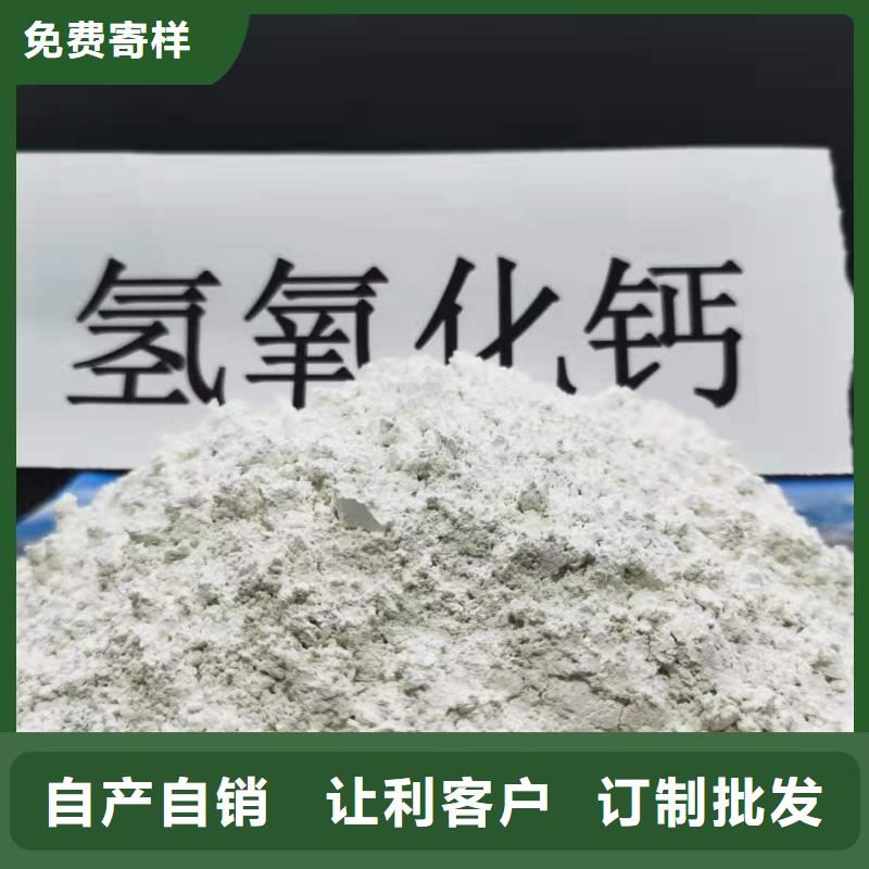 武汉高比表面积氢氧化钙用于焦化厂脱硫图片