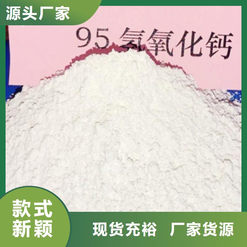 乌海氧化钙用于焦化厂脱硫详解