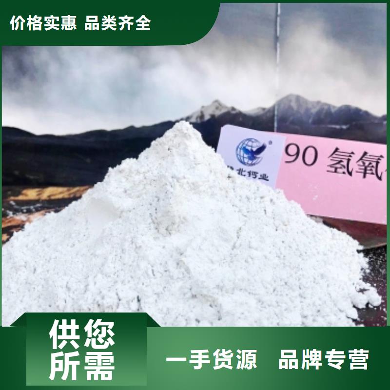 淄博氧化钙用于焦化厂脱硫欢迎致电