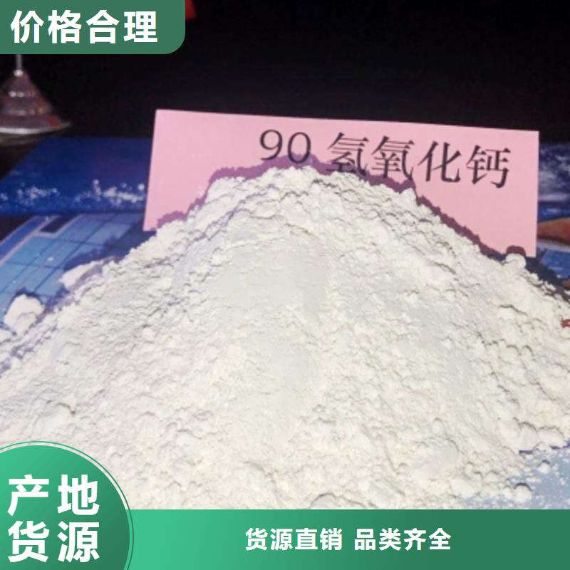 高活性氢氧化钙用于焦化厂脱硫图片货源直供