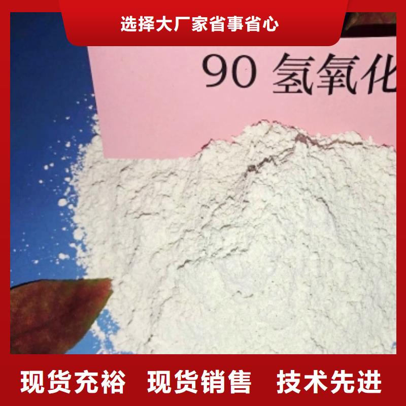 高活性氢氧化钙用于涂料化工图片本地生产厂家
