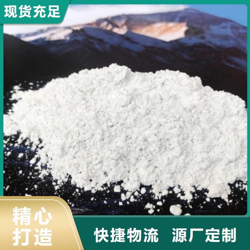 淄博氢氧化钙脱硫剂用于涂料化工详解