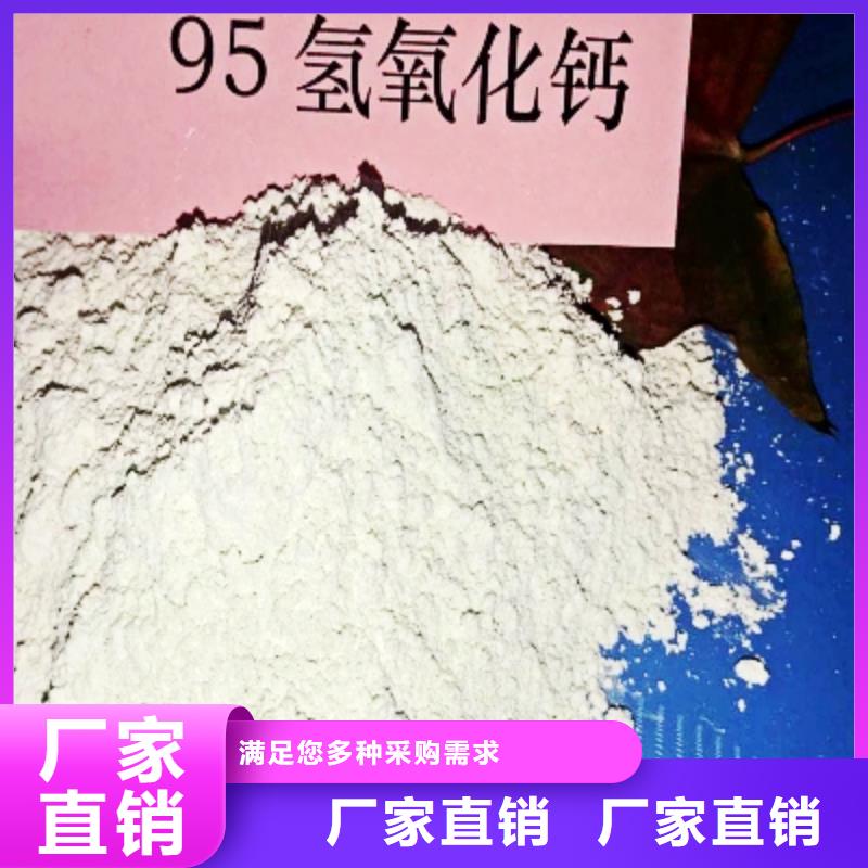 永州高活性氢氧化钙用于涂料化工详解