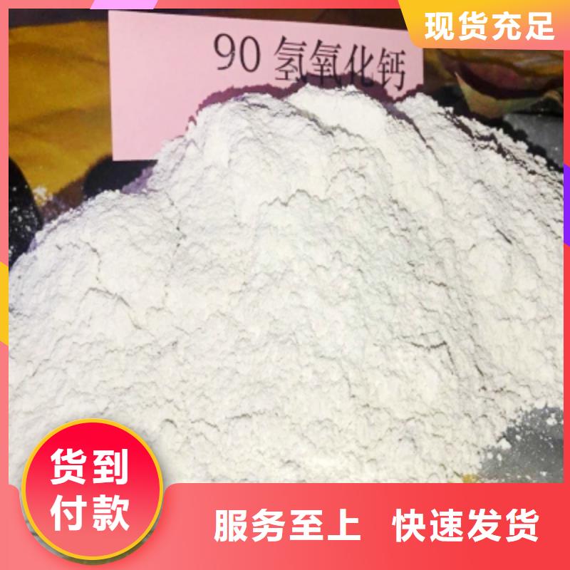 氢氧化钙脱硫剂用于焦化厂脱硫简介品质保证