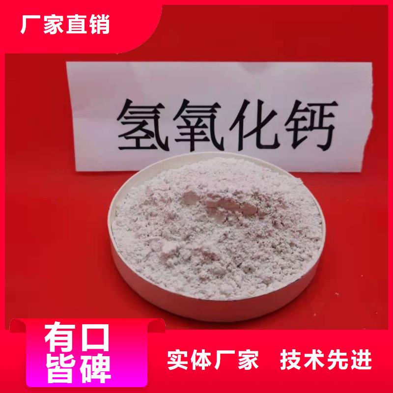 忻州专业销售修路氧化钙-放心