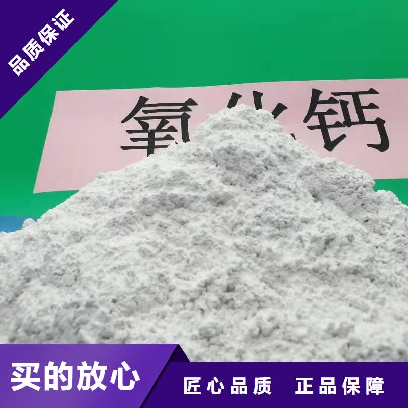 氧化钙消石灰脱硫剂自产自销精品选购