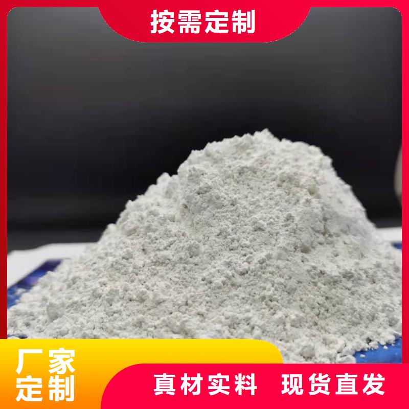 安庆氧化钙粉-专注氧化钙粉十多年
