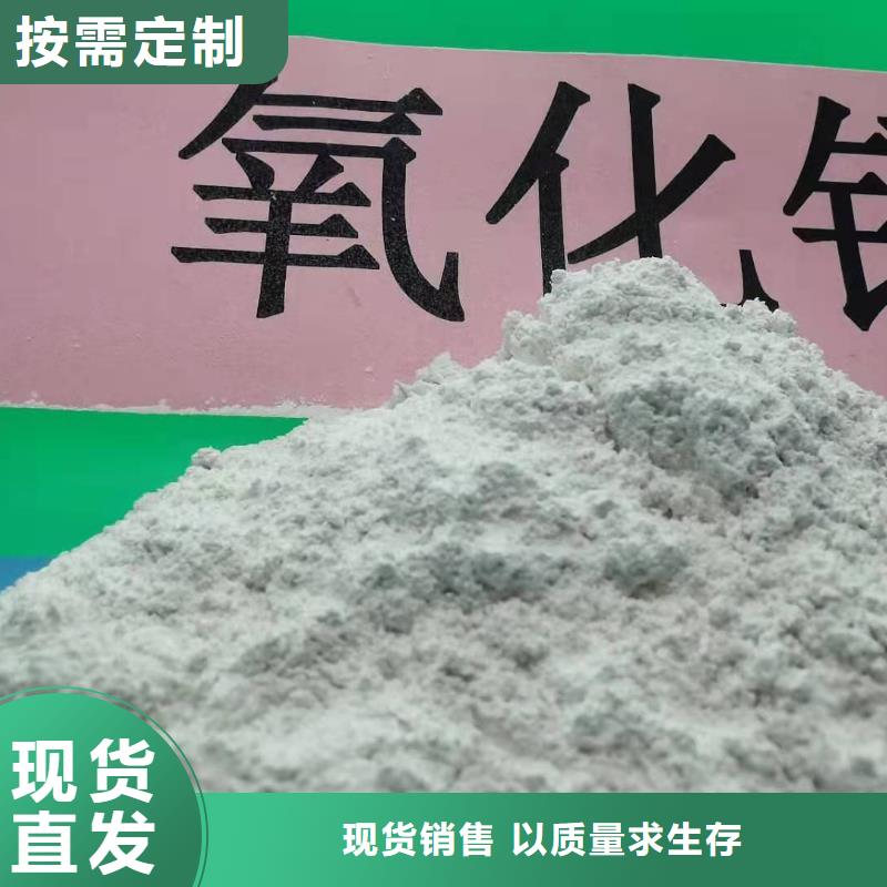 香港地基氧化钙厂家报价