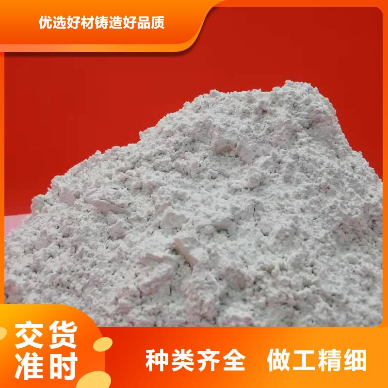 氧化钙-白灰块批发工艺成熟物流配送