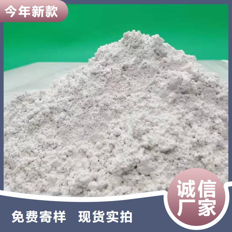 氧化钙氢氧化钙灰钙粉超产品在细节质检严格放心品质