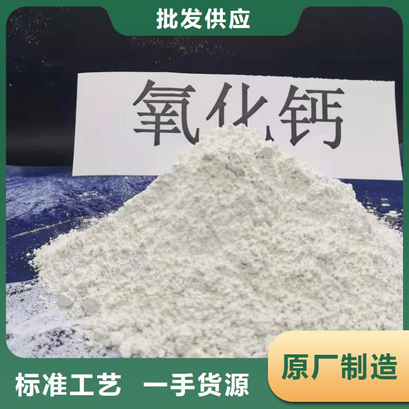 【上海氧化钙烟气脱硫剂客户信赖的厂家】
