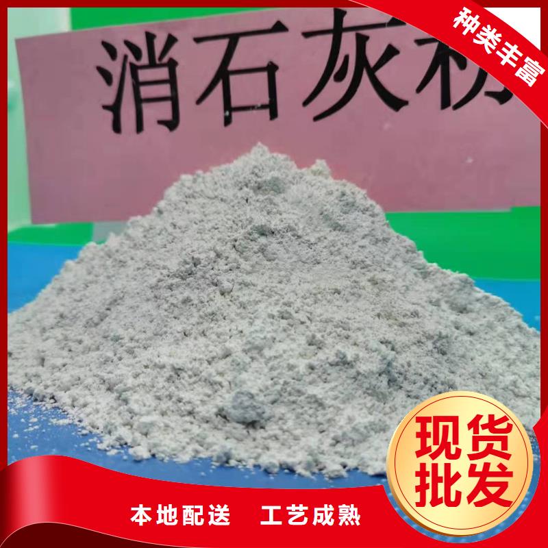 氧化钙-熟石灰脱硫剂款式多样本地制造商